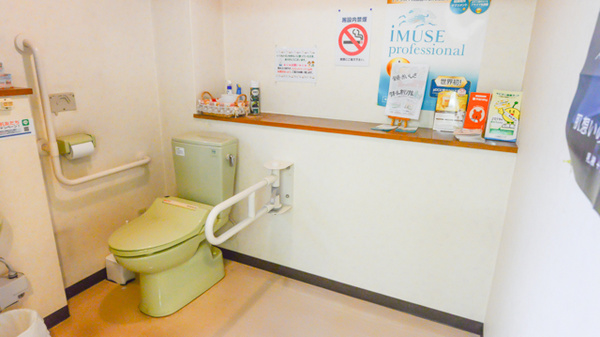 クオール薬局おおつき店のお手洗い