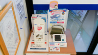 クオール薬局おおつき店の血圧計