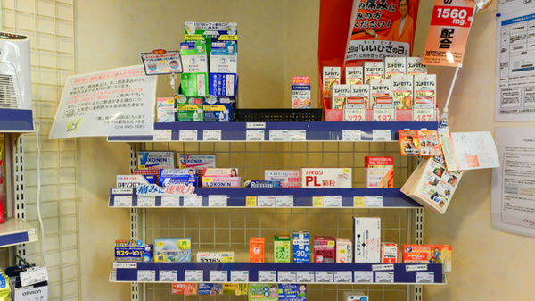 クオール薬局おおつき店の一般医薬品