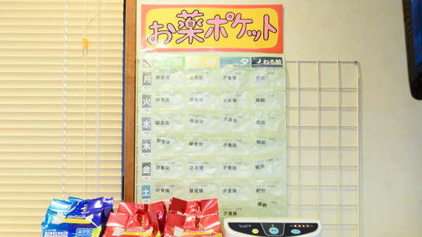 クオール薬局おおつき店の雑貨品