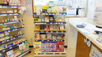 クオール薬局おおつき店の健康食品