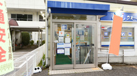 クオール薬局喜多方店の入口