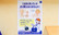 クオール薬局喜多方店の残薬回収サービス