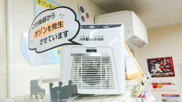 クオール薬局喜多方店の感染予防対策