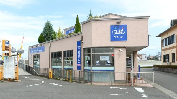 クオール薬局郡山店の外観