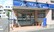 クオール薬局郡山店の入口