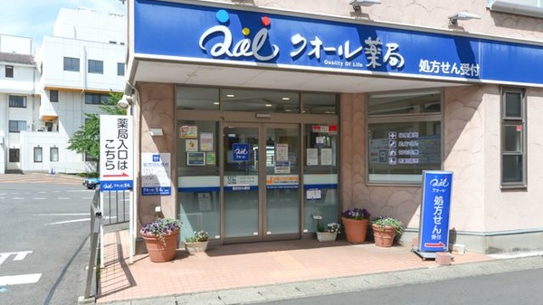 クオール薬局郡山店の入口