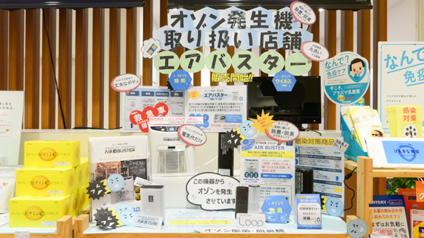 クオール薬局郡山店の感染予防対策