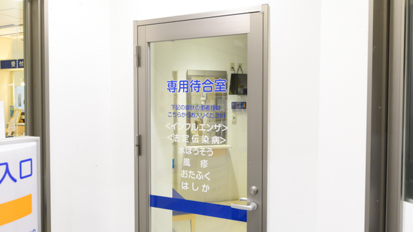 クオール薬局郡山店の感染予防待合スペース