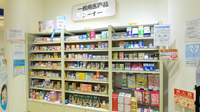 クオール薬局郡山店の一般医薬品