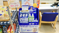 クオール薬局郡山店の飲食物