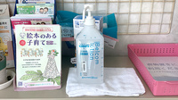 グレイス薬局の感染予防対策