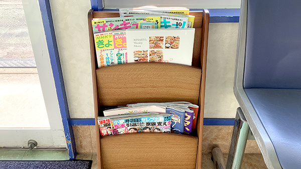 グレイス薬局の書籍