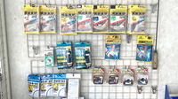 グレイス薬局の雑貨品