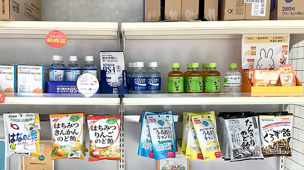 グレイス薬局の飲食物