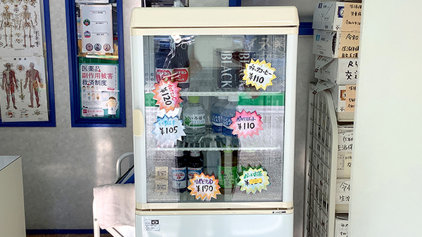 グレイス薬局の飲食物