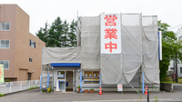 クオール薬局さつき店の外観