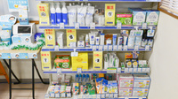 クオール薬局さつき店の雑貨品