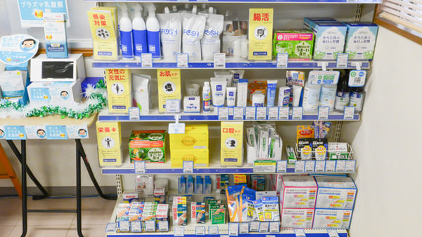 クオール薬局さつき店の雑貨品