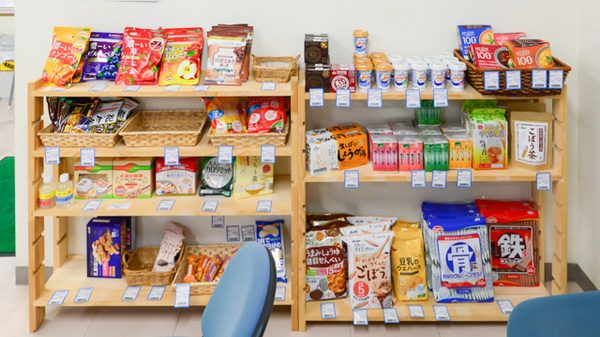 クオール薬局さつき店の健康食品