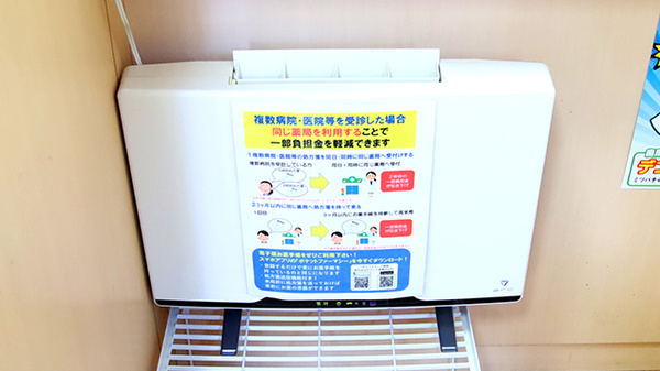 しおかわ調剤薬局の感染予防対策