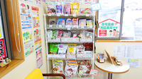しおかわ調剤薬局の健康食品