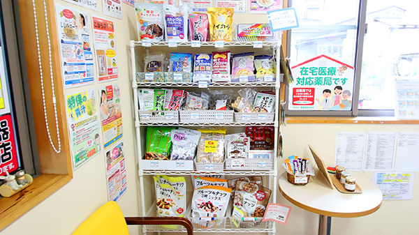 しおかわ調剤薬局の健康食品