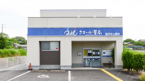 クオール薬局矢吹本町店の外観