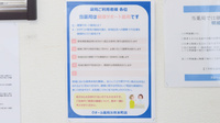 クオール薬局矢吹本町店の相談対応