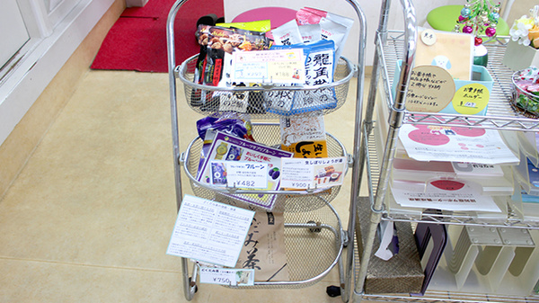 すげのさく薬局の健康食品