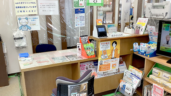 すばる薬局勿来店の受付/カウンター