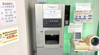 すばる薬局勿来店のフリーサービス