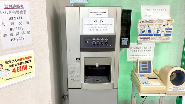 すばる薬局勿来店のフリーサービス