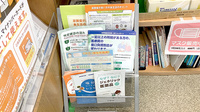 すばる薬局勿来店の冊子