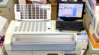 すばる薬局勿来店の調剤器具