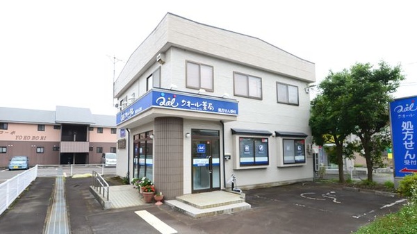 クオール薬局せきしば店の外観