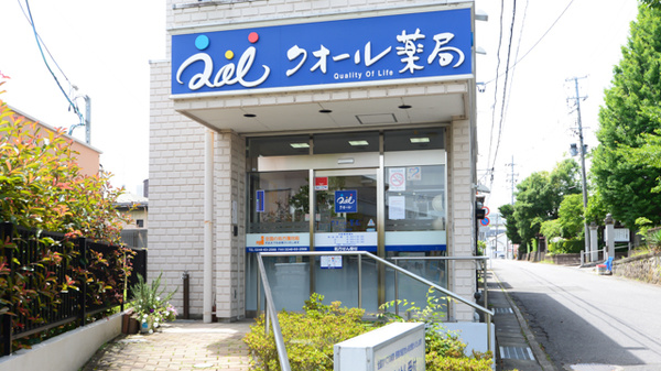 クオール薬局てらまち店の入口