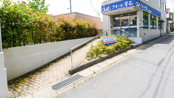 クオール薬局てらまち店のバリアフリー設備