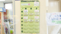 クオール薬局てらまち店の雑貨品