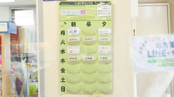 クオール薬局てらまち店の雑貨品