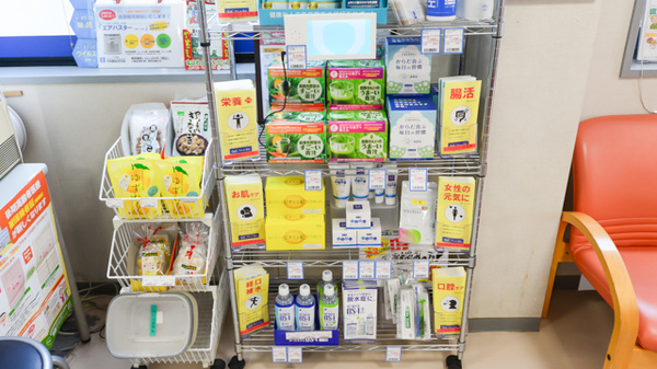 クオール薬局てらまち店の健康食品