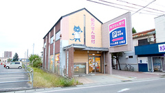 トリム薬局　山鹿店の外観