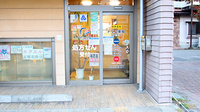 トリム薬局　山鹿店の入口