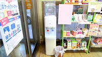 トリム薬局　山鹿店のフリーサービス