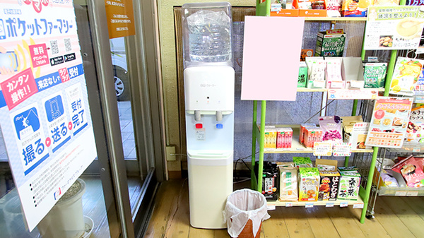 トリム薬局　山鹿店のフリーサービス