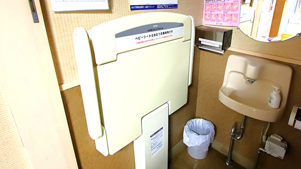トリム薬局　山鹿店のキッズ用設備