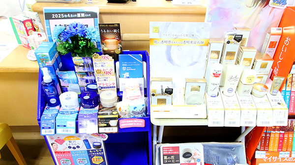 トリム薬局　山鹿店の化粧品