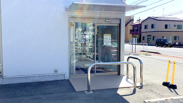 パルム薬局いわき店の入口