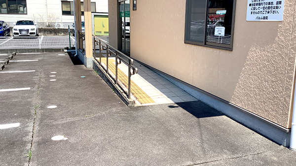 パルム薬局みまや店のバリアフリー設備