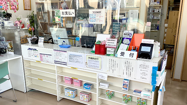 パルム薬局みまや店の受付/カウンター